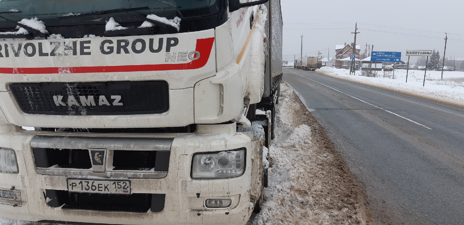 Замена пневмоподушки с выездом КамАЗ